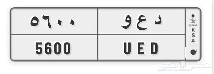 للوحه للبيع 0