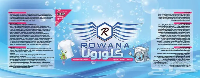 مطابع مطبعة طباعه بروشور استكر لاصق اختام كروت 4