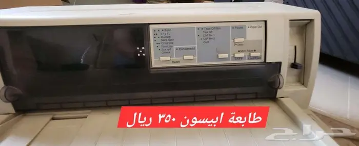اغراض للبيع لدواعي السفر 4