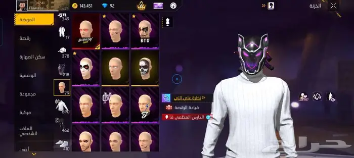 حساب فري فاير قديم للبيع مستعجل 250 يد ب يد 4