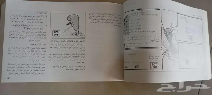 كتاب لاندكروزر 0