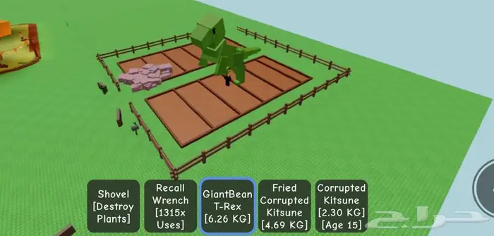 ماب المزرعه راكون 1