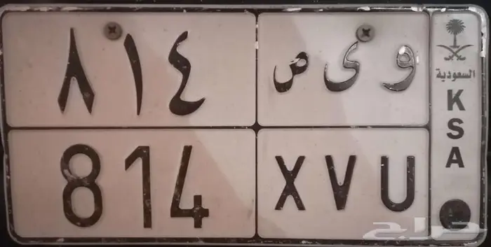 لوحه للبيع 0