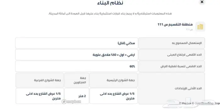 فيلا للبيع دور واحد 7