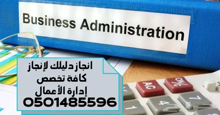 انجاز للخدمات الطلابية الاكاديمية والعامة 11