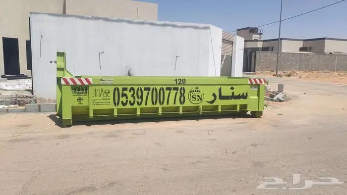 سنار لايجار الحاويات 3