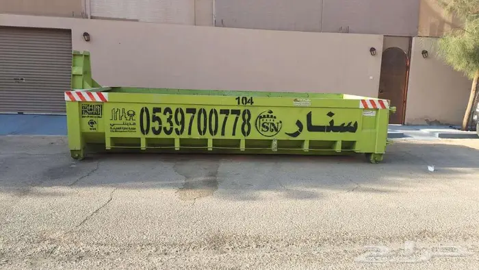 سنار لايجار الحاويات 2