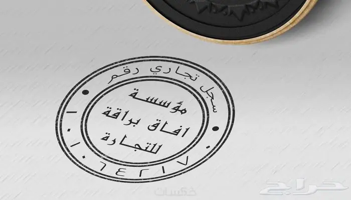 مطابع مطبعة طباعه بروشور استكر لاصق اختام كروت 3
