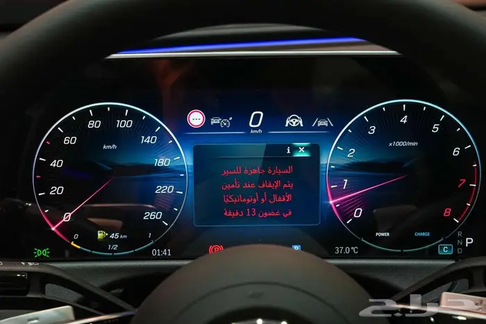 مرسيدس E200 موديل 2025 مرسيدس اصفار 7