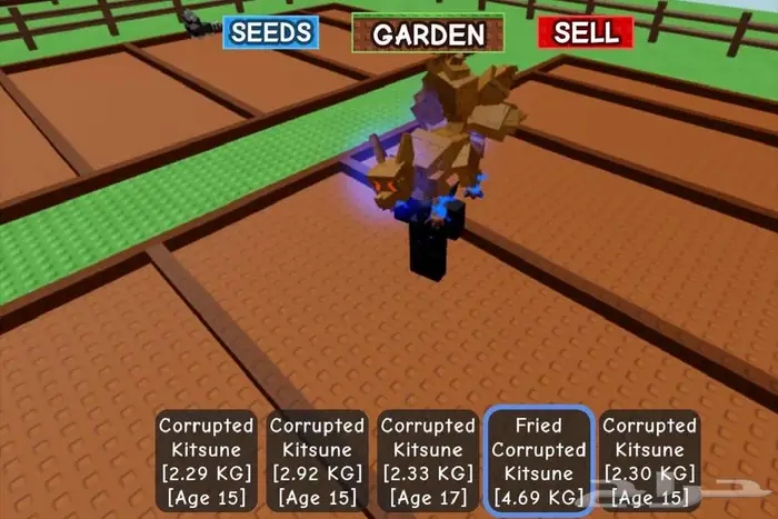 ماب المزرعه راكون 4