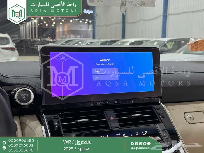 لاندكروزر في اكس ار فل رمادي هايبرد 2025 اقل سعر كاش واقساط 7