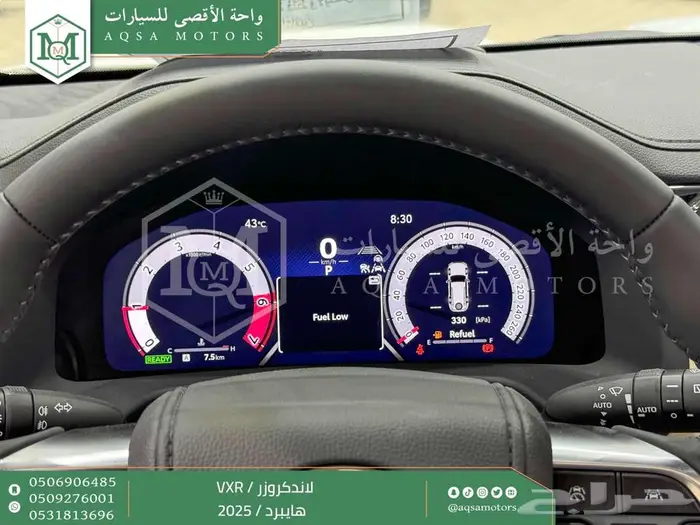لاندكروزر في اكس ار فل رمادي هايبرد 2025 اقل سعر كاش واقساط 8