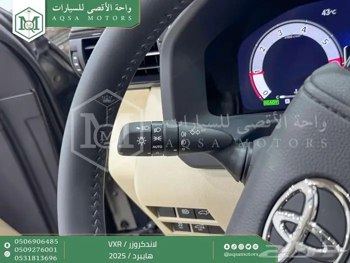 لاندكروزر في اكس ار فل رمادي هايبرد 2025 اقل سعر كاش واقساط 9