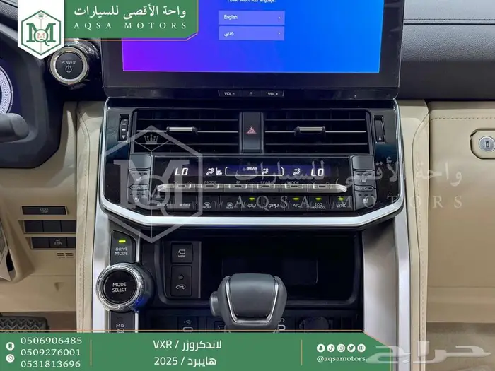 لاندكروزر في اكس ار فل رمادي هايبرد 2025 اقل سعر كاش واقساط 12