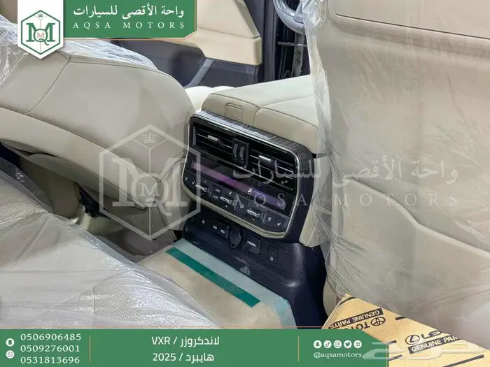 لاندكروزر في اكس ار فل رمادي هايبرد 2025 اقل سعر كاش واقساط 34