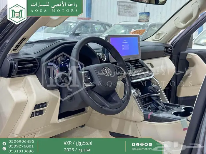 لاندكروزر في اكس ار فل رمادي هايبرد 2025 اقل سعر كاش واقساط 20