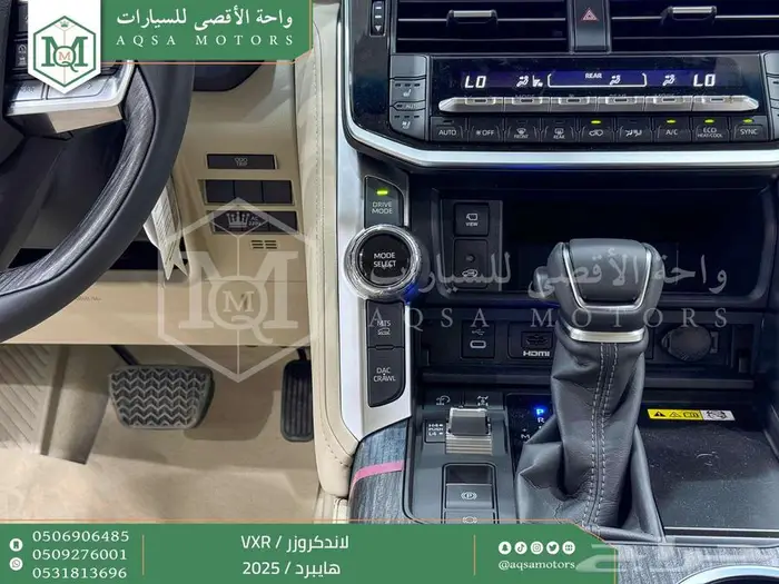 لاندكروزر في اكس ار فل رمادي هايبرد 2025 اقل سعر كاش واقساط 38