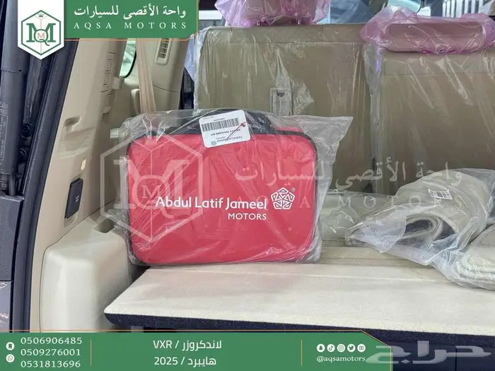 لاندكروزر في اكس ار فل رمادي هايبرد 2025 اقل سعر كاش واقساط 39