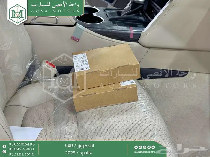 لاندكروزر في اكس ار فل رمادي هايبرد 2025 اقل سعر كاش واقساط 42