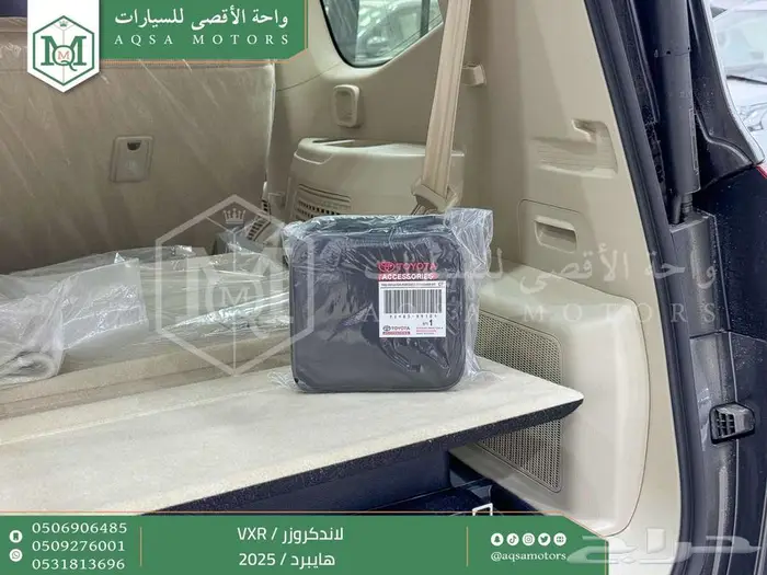 لاندكروزر في اكس ار فل رمادي هايبرد 2025 اقل سعر كاش واقساط 43