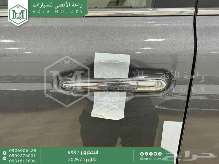 لاندكروزر في اكس ار فل رمادي هايبرد 2025 اقل سعر كاش واقساط 47