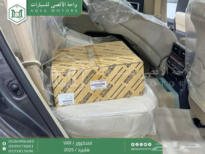 لاندكروزر في اكس ار فل رمادي هايبرد 2025 اقل سعر كاش واقساط 45