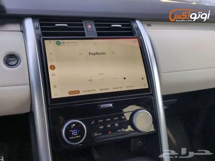2023 لاند روفر ديسكفري R-دايناميك S 14