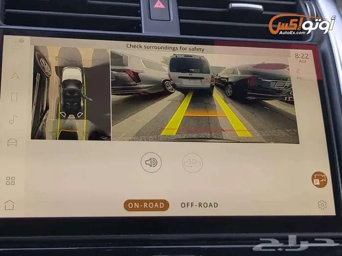 2023 لاند روفر ديسكفري R-دايناميك S 15