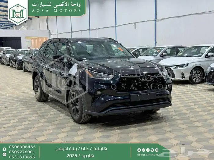 هايلاندر بلاك اديشن اسود هايبرد 2025 اقل سعر كاش واقساط 1