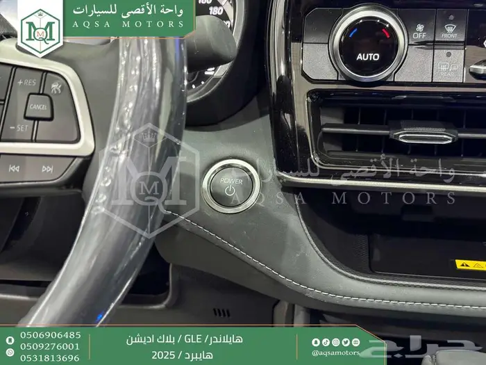 هايلاندر بلاك اديشن اسود هايبرد 2025 اقل سعر كاش واقساط 6