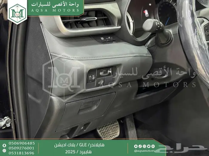 هايلاندر بلاك اديشن اسود هايبرد 2025 اقل سعر كاش واقساط 5