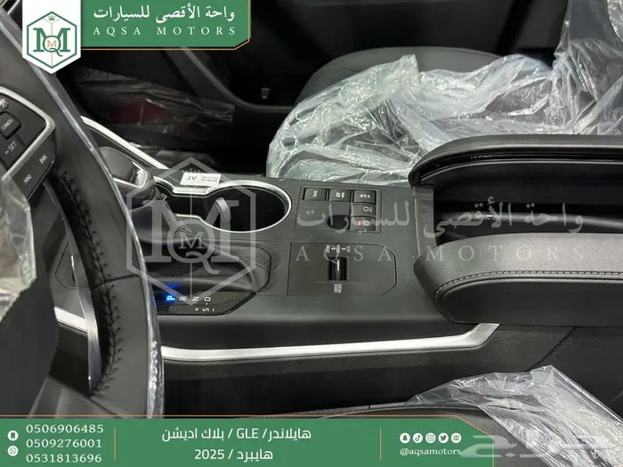 هايلاندر بلاك اديشن اسود هايبرد 2025 اقل سعر كاش واقساط 19