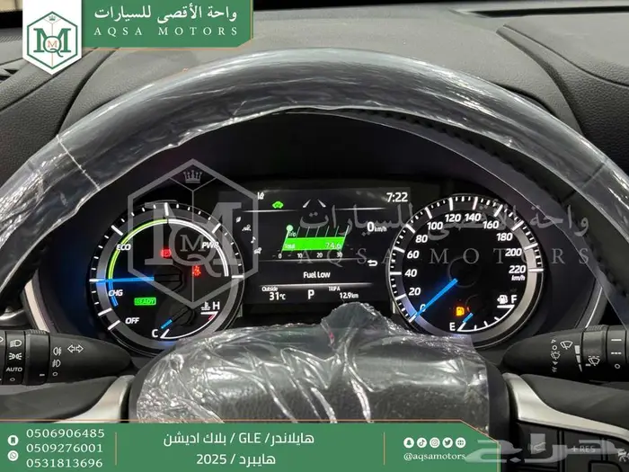 هايلاندر بلاك اديشن اسود هايبرد 2025 اقل سعر كاش واقساط 16