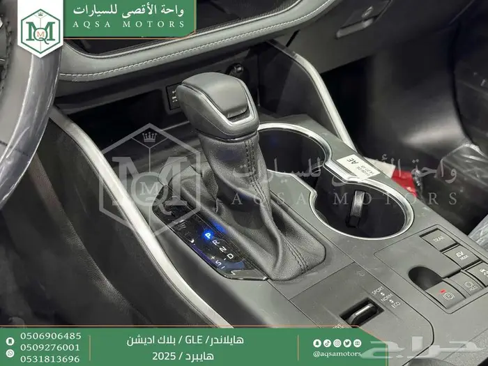 هايلاندر بلاك اديشن اسود هايبرد 2025 اقل سعر كاش واقساط 10