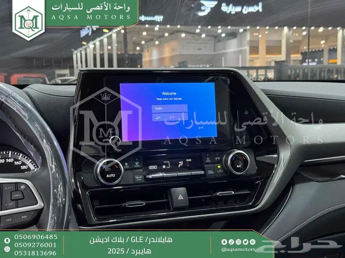 هايلاندر بلاك اديشن اسود هايبرد 2025 اقل سعر كاش واقساط 22