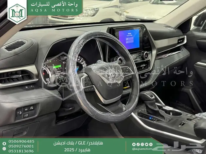 هايلاندر بلاك اديشن اسود هايبرد 2025 اقل سعر كاش واقساط 26