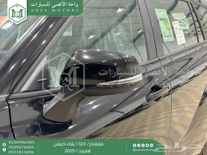 هايلاندر بلاك اديشن اسود هايبرد 2025 اقل سعر كاش واقساط 30