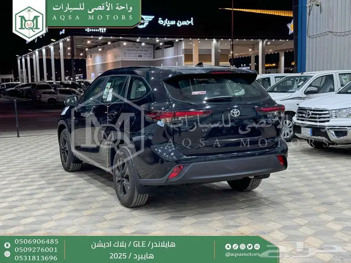 هايلاندر بلاك اديشن اسود هايبرد 2025 اقل سعر كاش واقساط 20