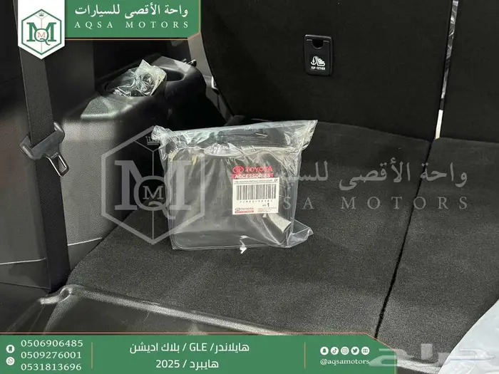 هايلاندر بلاك اديشن اسود هايبرد 2025 اقل سعر كاش واقساط 36