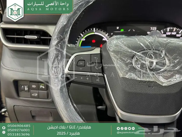 هايلاندر بلاك اديشن اسود هايبرد 2025 اقل سعر كاش واقساط 40