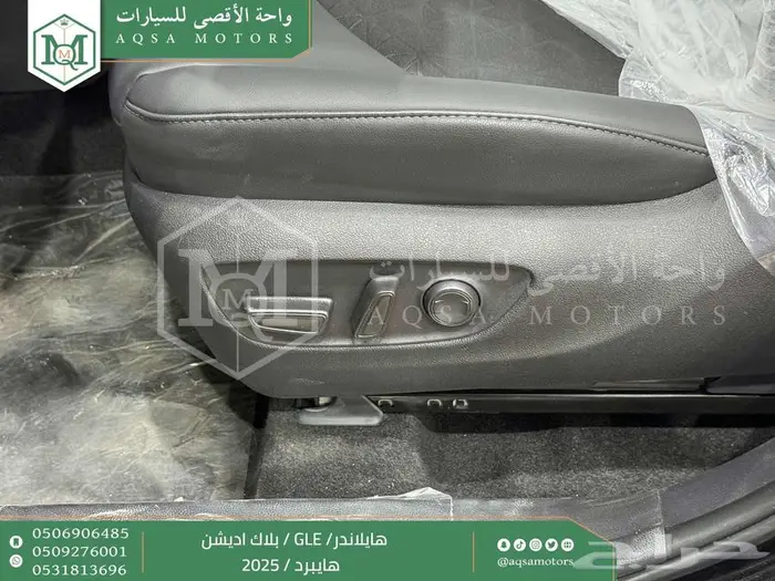 هايلاندر بلاك اديشن اسود هايبرد 2025 اقل سعر كاش واقساط 42