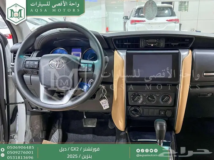 فورتشنر دبل 4 سلندر أبيض بنزين 2025 اقل سعر كاش واقساط 18