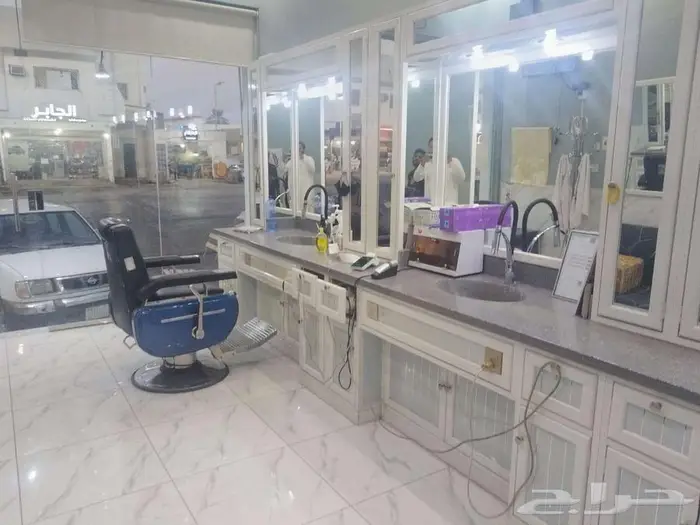 حلاق للتقبيل 0