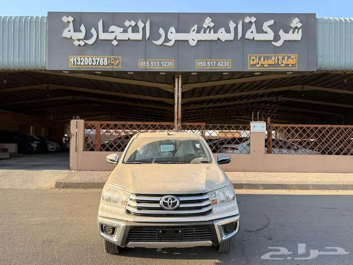 تويوتا هايلكس غمارتين ديزل بدون دبل 2400 موديل 2025 0