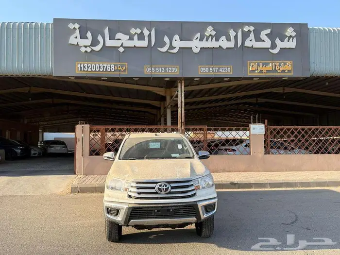 تويوتا هايلكس غمارتين GL2 ديزل سلق موديل 2025 0