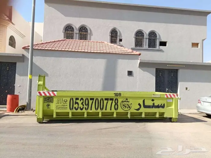 سنار لايجار الحاويات 1