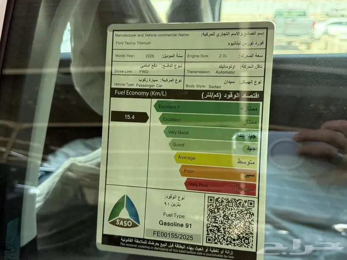 فورد توروس 2026 جميع الفئات سعودي كاش وبنوك 24