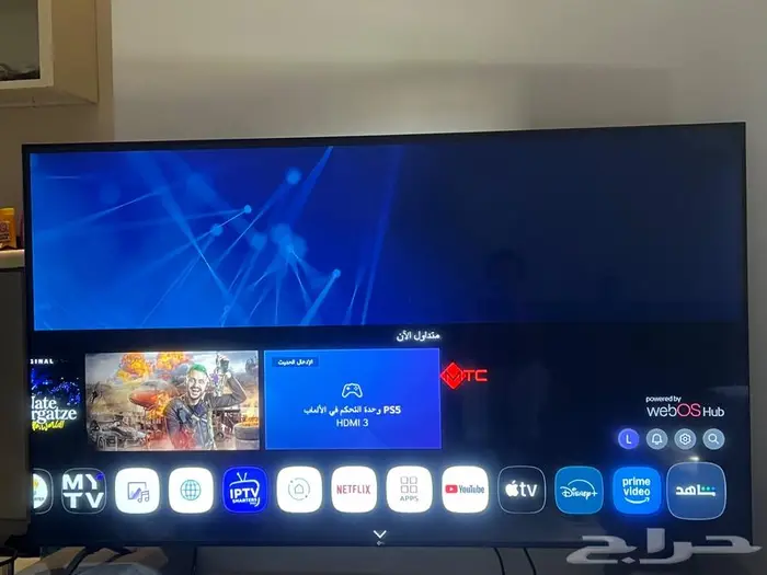 شاشة MTC 65 UHDبوصة و ثلاجة 0