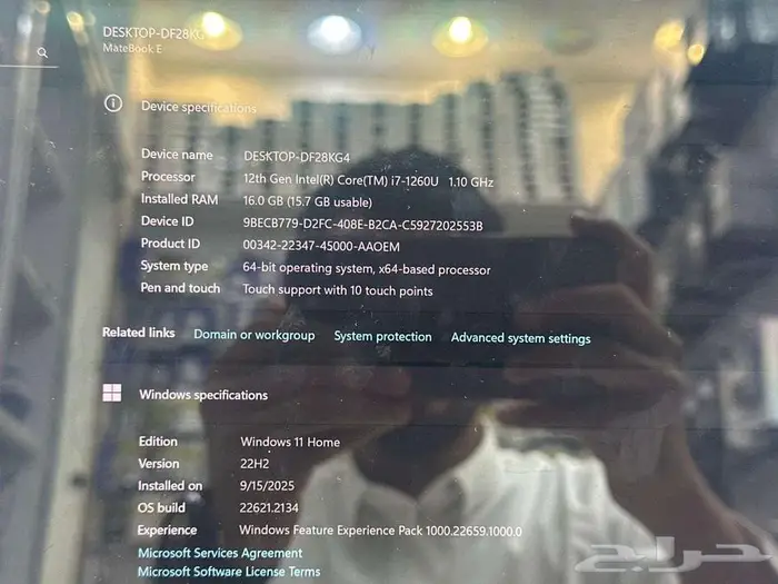 HUAWEI MateBook E i7 فخم 4