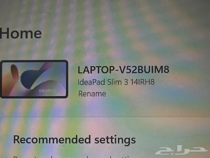 لابتوب Lenovo 1